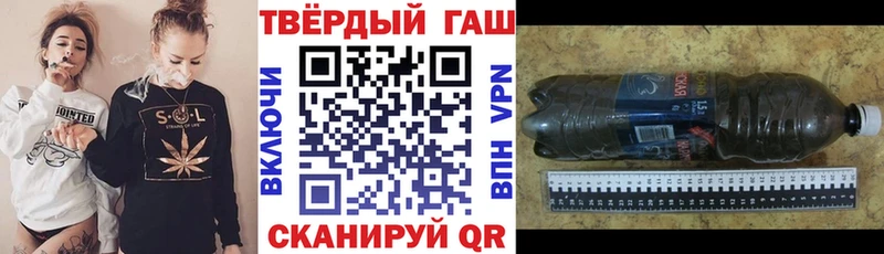 Купить наркотики Пикалёво Канабис ГЕРОИН ГАШ Амфетамин