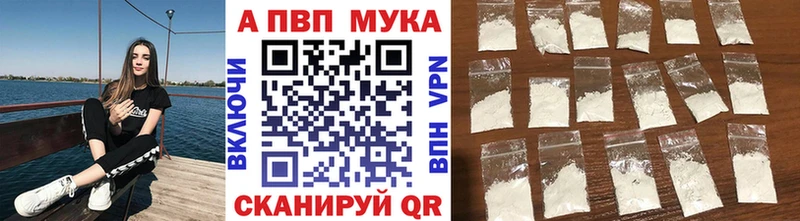 Alfa_PVP VHQ  Пикалёво 