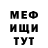 МЕТАДОН мёд Wendy Megson