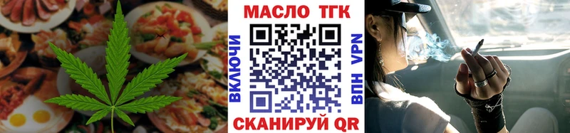ОМГ ОМГ вход Пикалёво Еда ТГК конопля дарнет шоп