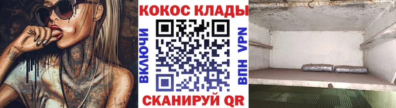 Кокаин Эквадор  наркота  Пикалёво 