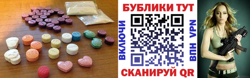 Ecstasy Дубай Пикалёво