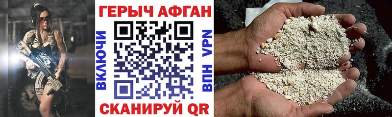 блэк спрут как зайти  Пикалёво  Героин белый 