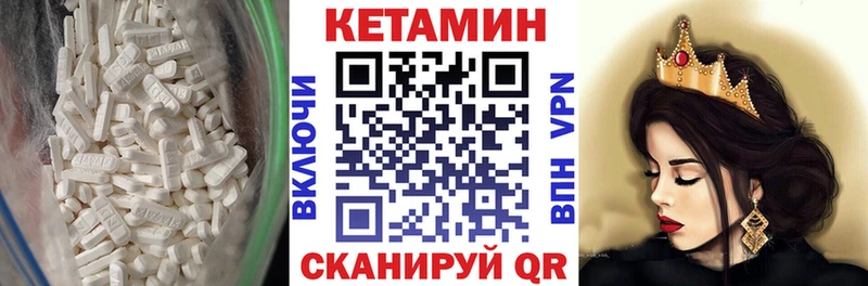 ОМГ ОМГ tor  Пикалёво  КЕТАМИН ketamine  где купить наркоту 