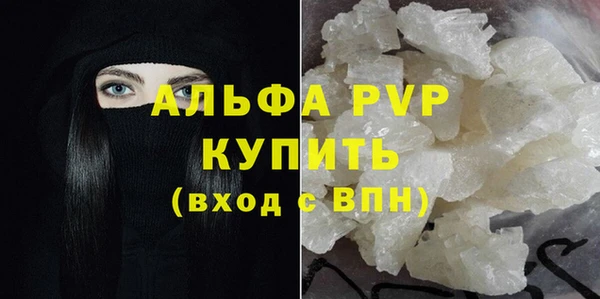 наркотики Белокуриха