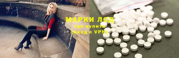 наркотики Белокуриха