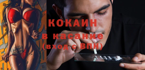 наркотики Белокуриха