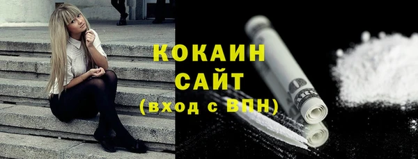 наркотики Белокуриха
