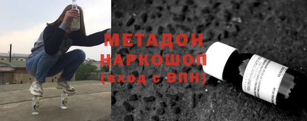 герыч Белоозёрский