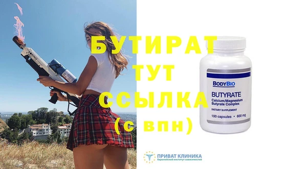 мефедрон мука Беломорск