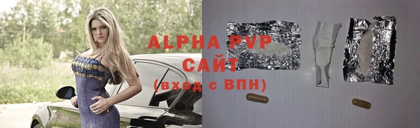 мефедрон мука Беломорск