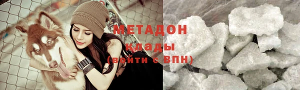 наркотики Белокуриха