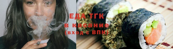 МДМА Струнино
