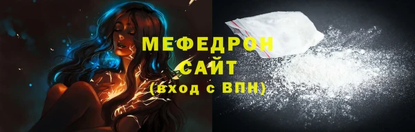 наркотики Белокуриха