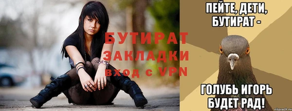 герыч Белоозёрский
