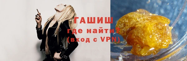 кокаин Протвино