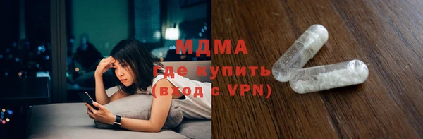герыч Белоозёрский