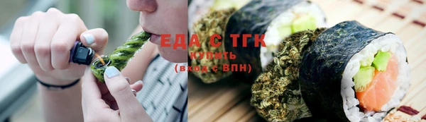 мефедрон мука Беломорск