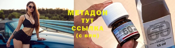 мефедрон мука Беломорск