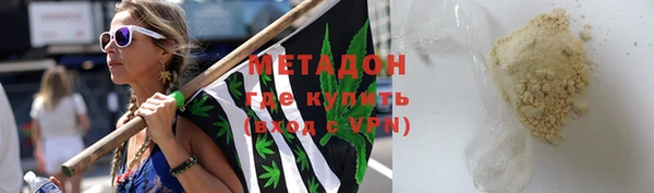 герыч Белоозёрский