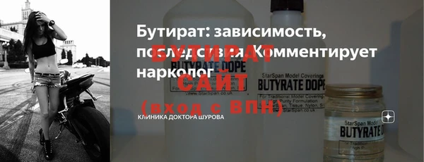 наркотики Белокуриха