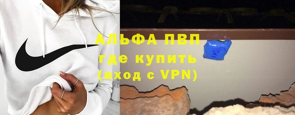 мефедрон мука Беломорск