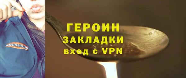 герыч Белоозёрский