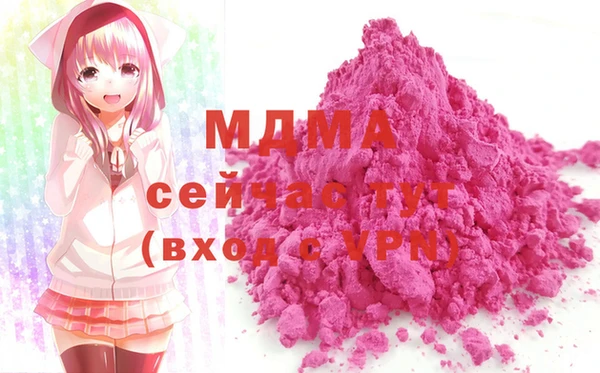 мефедрон мука Беломорск