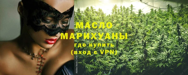 мефедрон мука Беломорск