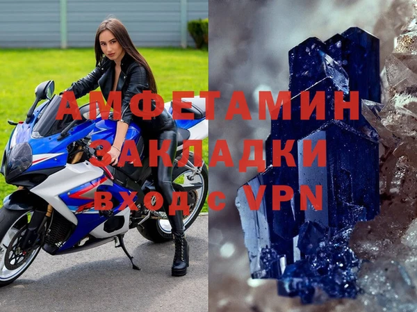 герыч Белоозёрский
