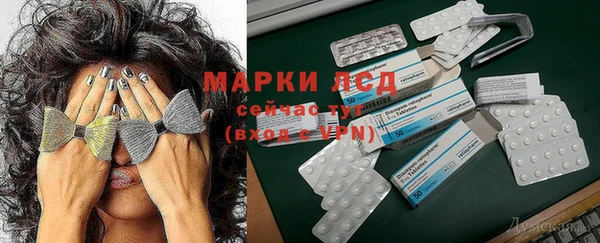наркотики Белокуриха