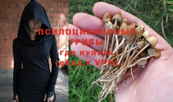 мефедрон мука Беломорск