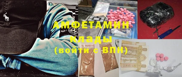 мефедрон мука Беломорск