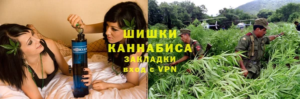 мефедрон мука Беломорск