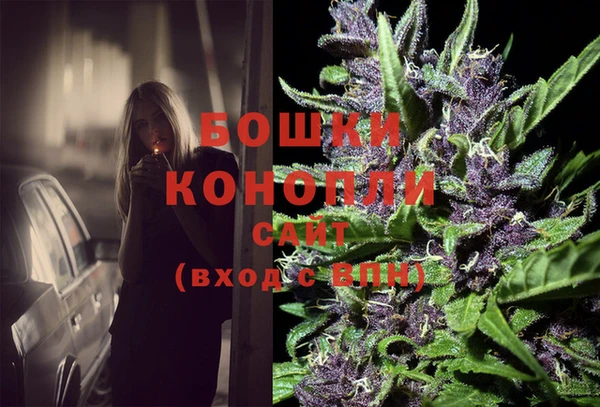 мефедрон мука Беломорск