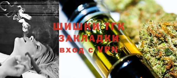 наркотики Белокуриха