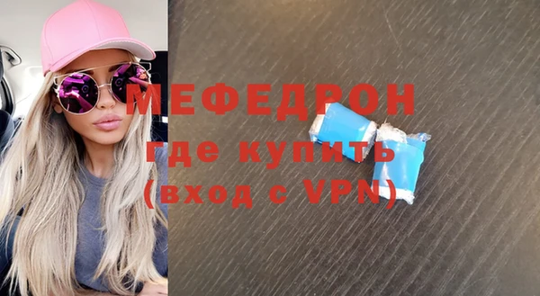 наркотики Белокуриха