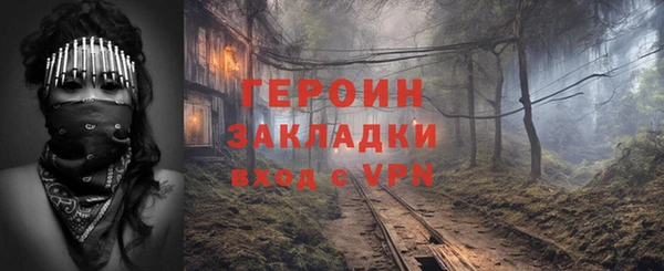 наркотики Белокуриха