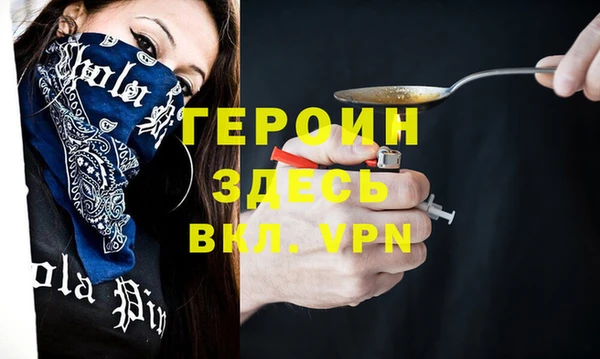 герыч Белоозёрский