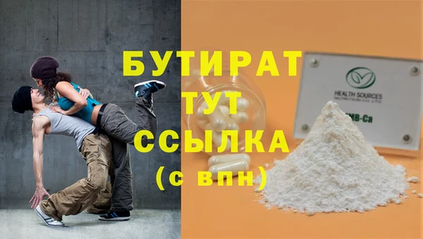 наркотики Белокуриха