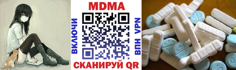 kraken сайт  купить закладку  Пикалёво  MDMA кристаллы 