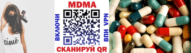 MDMA Molly Пикалёво