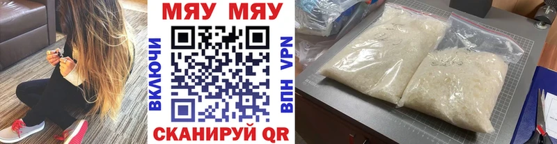 Меф  Пикалёво
