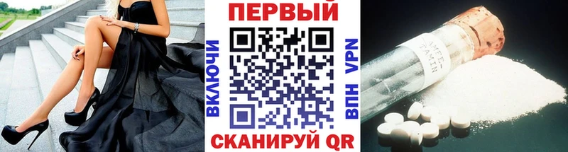 купить закладку  МЕГА ссылки  МЕТАМФЕТАМИН кристалл  Пикалёво 