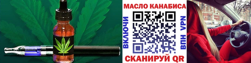 где можно купить наркотик  Пикалёво  hydra ссылка  ТГК концентрат 