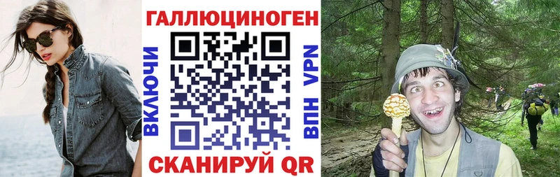 Псилоцибиновые грибы GOLDEN TEACHER Пикалёво